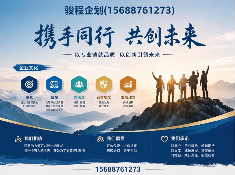 长清区展厅设计施工展示图