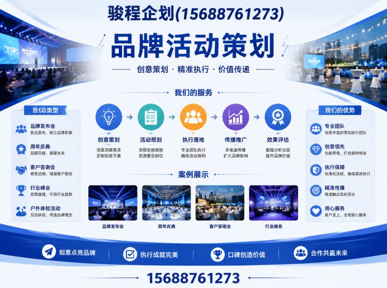 长清区企业文化设计展示图